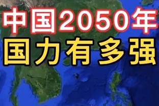 暗示想加盟？伊万-托尼社媒晒在家观看阿森纳与卢顿比赛的照片